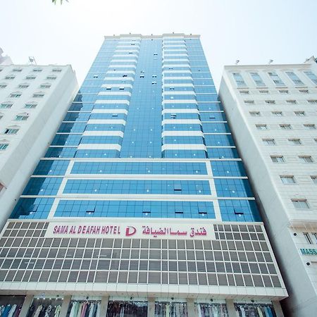 Sama Al Deafah Hotel Mecca Exterior photo